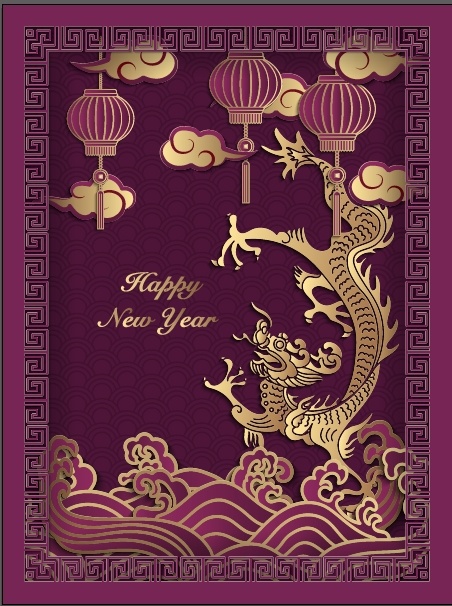 设计装饰礼盒祝贺新年