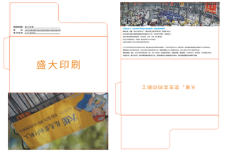 异型房卡套封卡套260X150X90