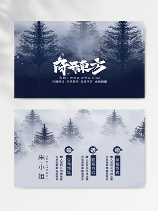 质感名片设计模板