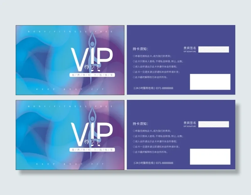 PVC名片卡片模版设计cdr矢量模版下载