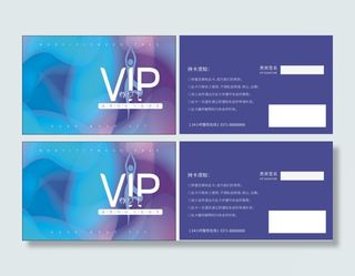 PVC名片卡片模版设计