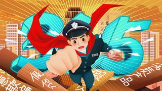 手绘卡通诚信315消费者权益日活动海报