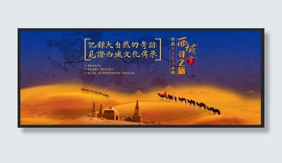 淘宝banner图图片