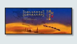 淘宝banner图图片