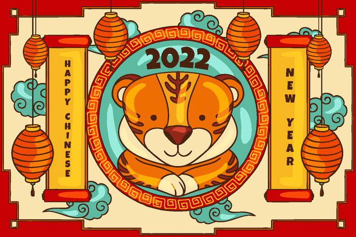 新年虎年老虎插画