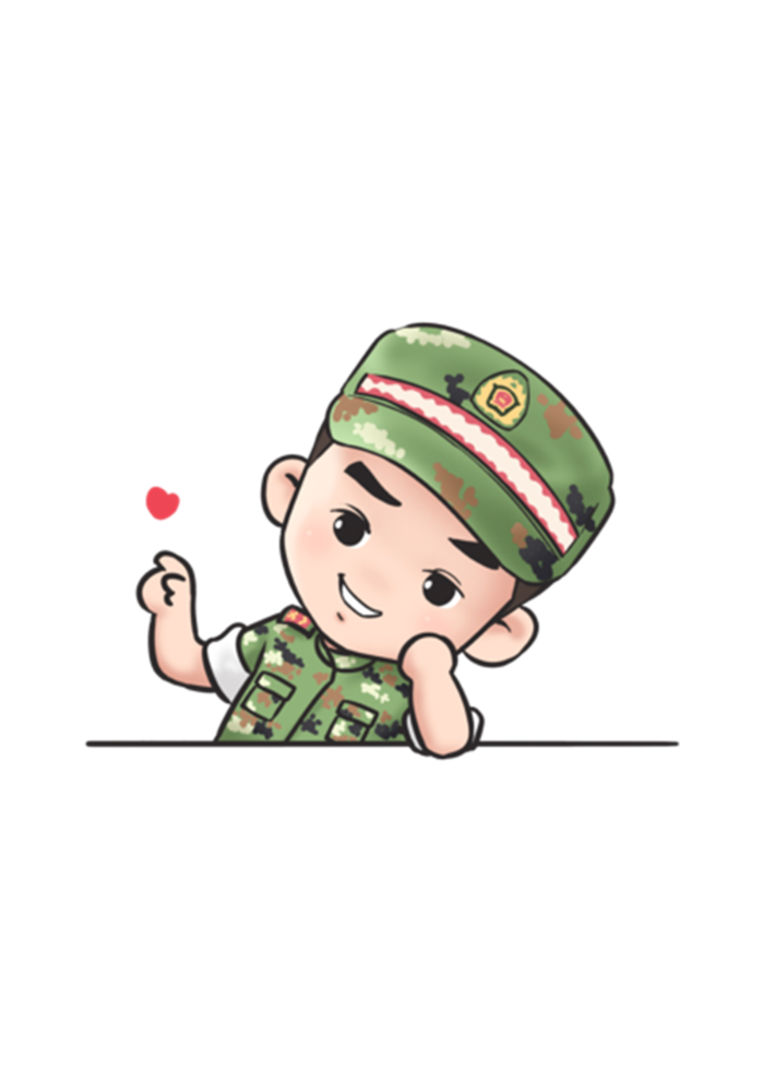 爱心  军人 卡通 人物