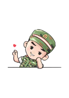 爱心  军人 卡通 人物