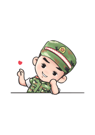 爱心  军人 卡通 人物