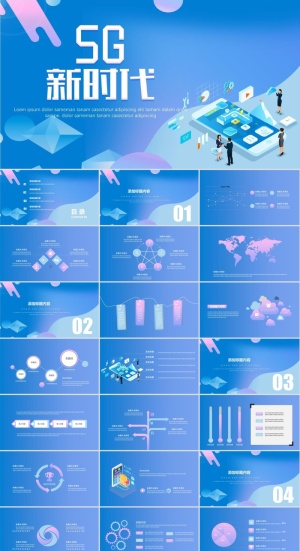 5G物联网科技PPT模板ppt模版预览图