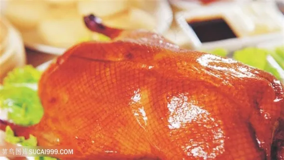 美味北京烤鸭图片