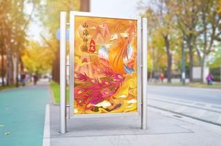 手绘山海经国朝插画海报