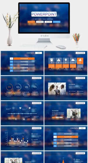 工作计划工作总结季度报告预览图