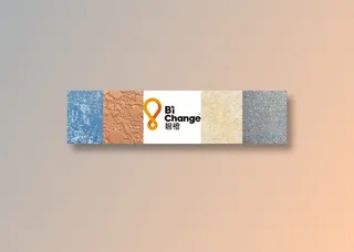 碧橙装饰科技　建筑涂料　多用途