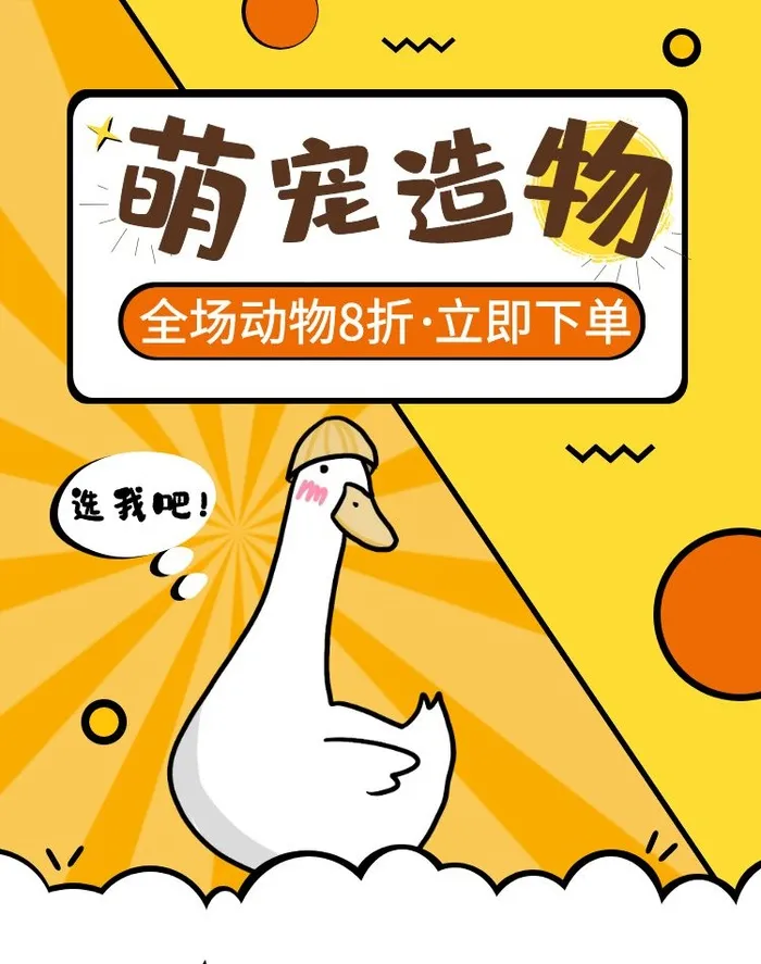 商场宣传海报cdr矢量模版下载