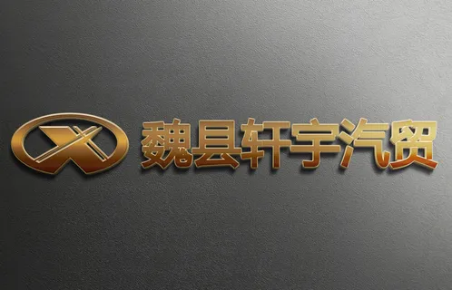 LOGO样机 LOGO样机