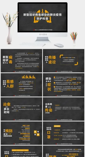 新型冠状病毒感染的肺炎疫情