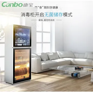 康宝ZTD300K-2U大时代