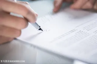 英文合同签名手势图片