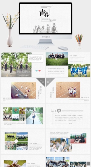 毕业相册PPT模板预览图
