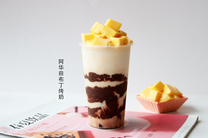 阿华田布丁烤奶