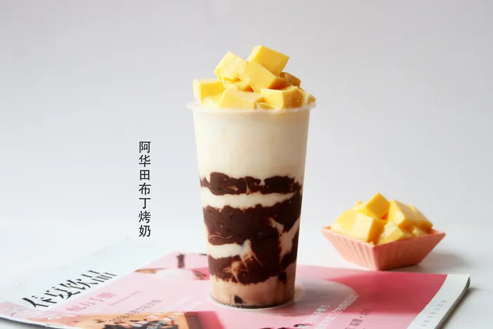 阿华田布丁烤奶