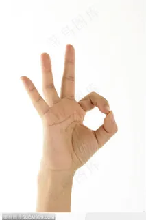 手势喻意-没问题 手势喻意-没问题