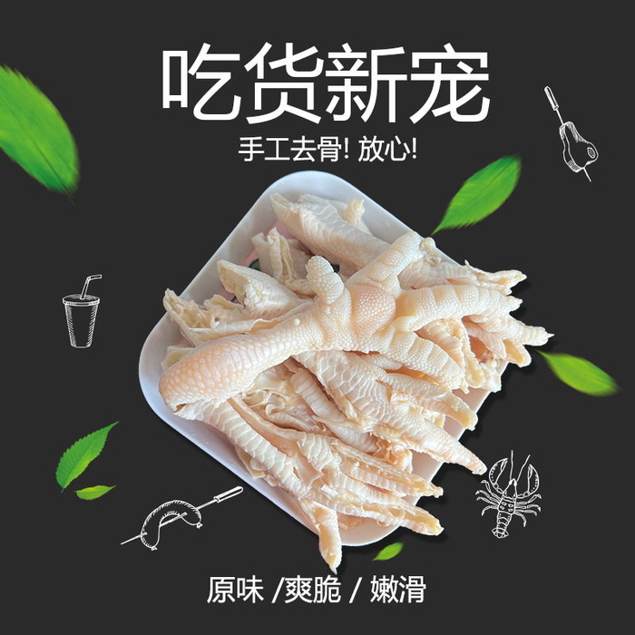 汉服详情页设计psd模版下载
