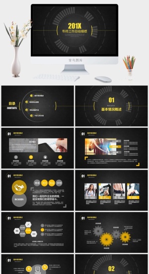 欧美风大气简约年终总结计划动态PPT模板预览图