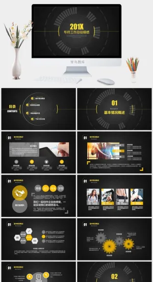 欧美风大气简约年终总结计划动态PPT模板预览图