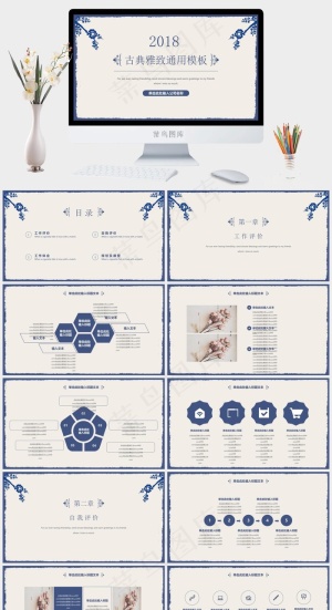 灰色营销PPT模板预览图