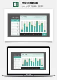 49-绿色柱形图射线图 49-绿色柱形图射线图