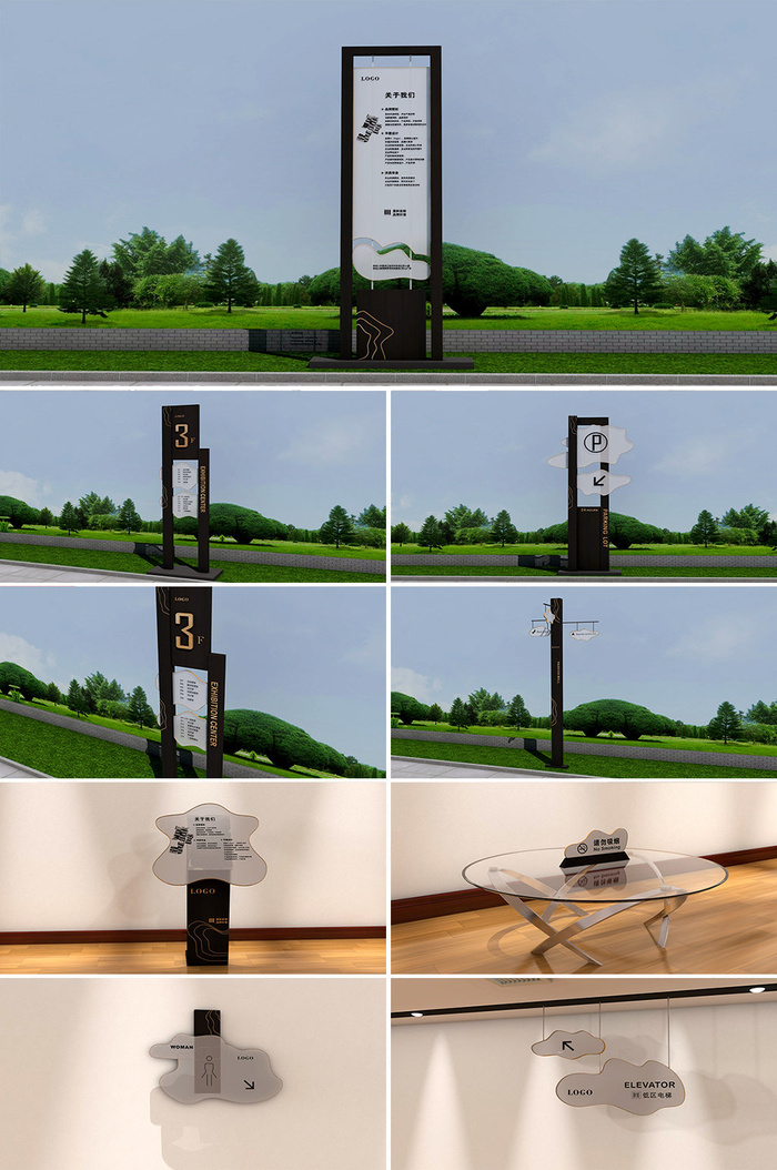 酒店公园地产商业街商场金融中心导视牌