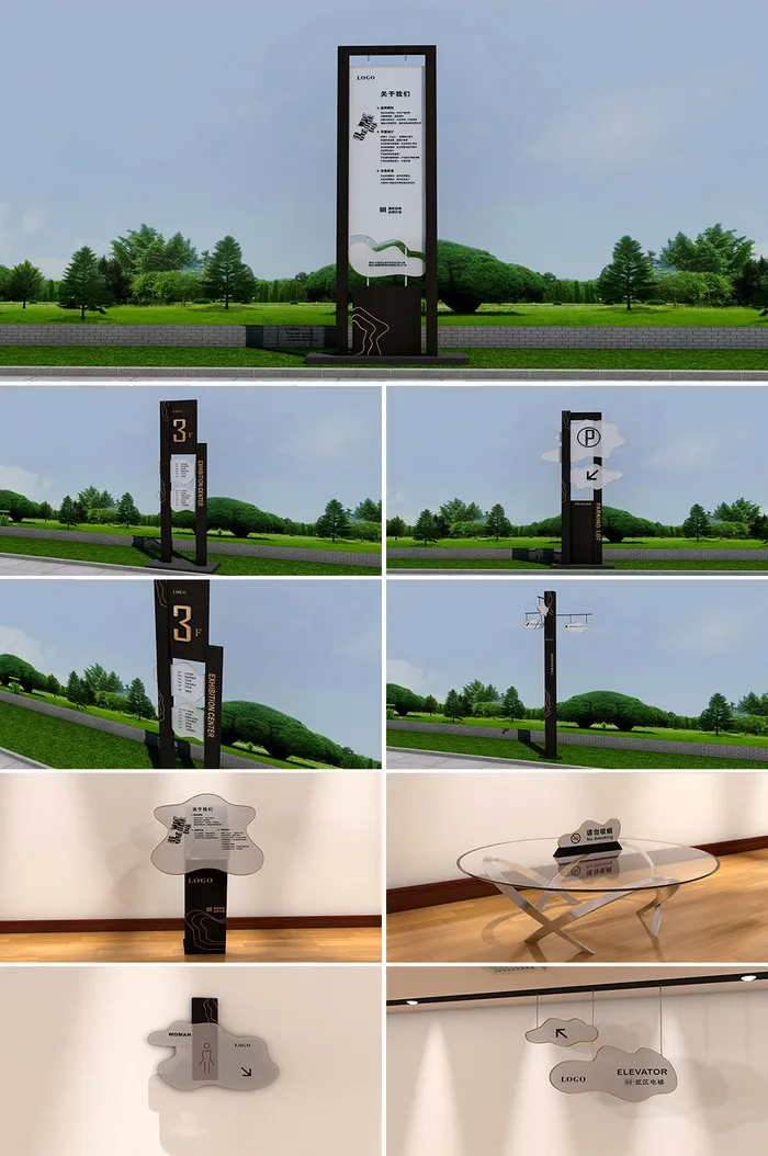 酒店公园地产商业街商场金融中心导视牌cdr矢量模版下载