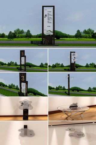 酒店公园地产商业街商场金融中心导视牌