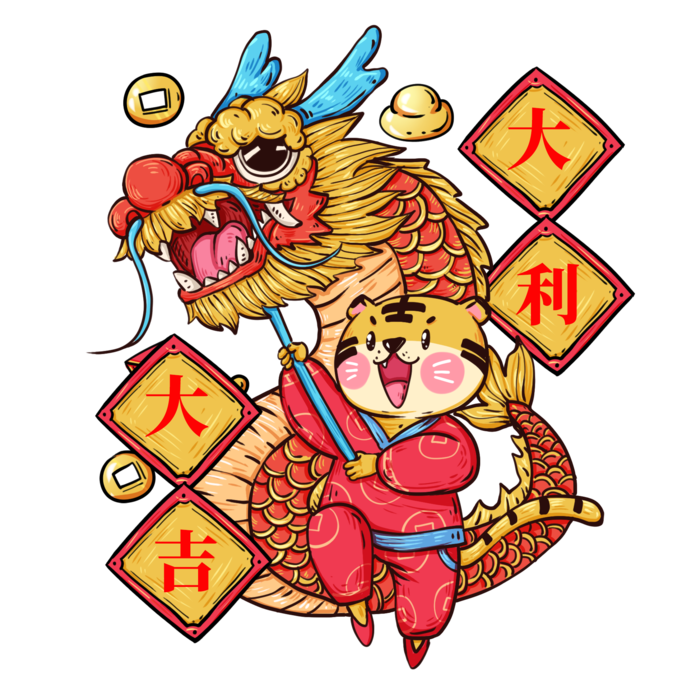 2022虎年卡通老虎形象拜年图案素材图片插图素材