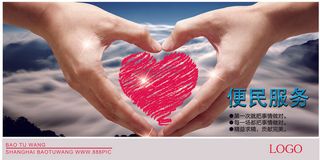 慈善活动爱心义卖公益捐助捐赠活动背景海报展板设计psd素材文件