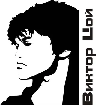 维克多·蔡 PNG免抠