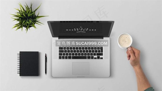 办公桌上的笔记本