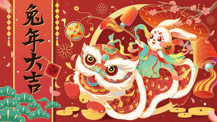 2023年会背景 兔年晚会背景8psd模版下载