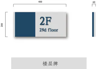 VI导视系统户外导视牌门牌企业医院学校标志标识牌