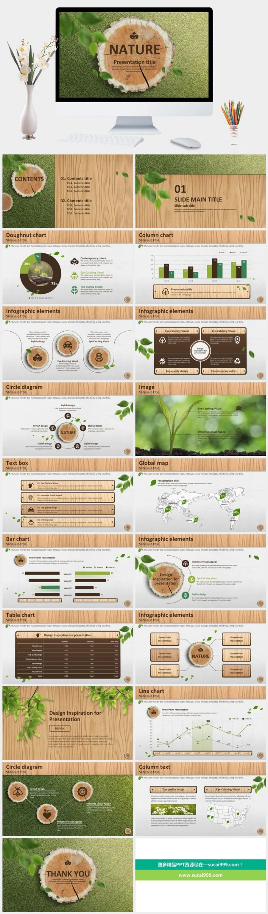 清新自然草地木桩PPT模板