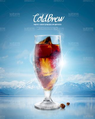 设计创造饮料海报