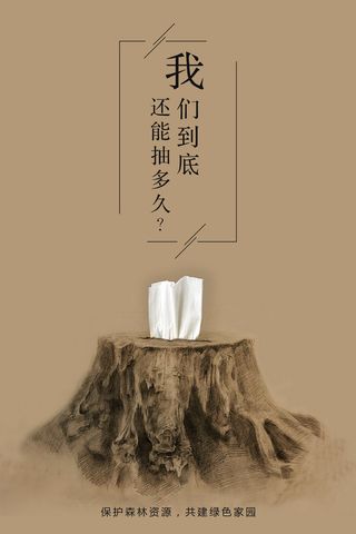 慈善活动爱心义卖公益捐助捐赠活动背景海报展板设计psd素材