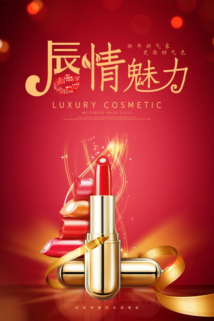 七夕素材图片psd模版下载