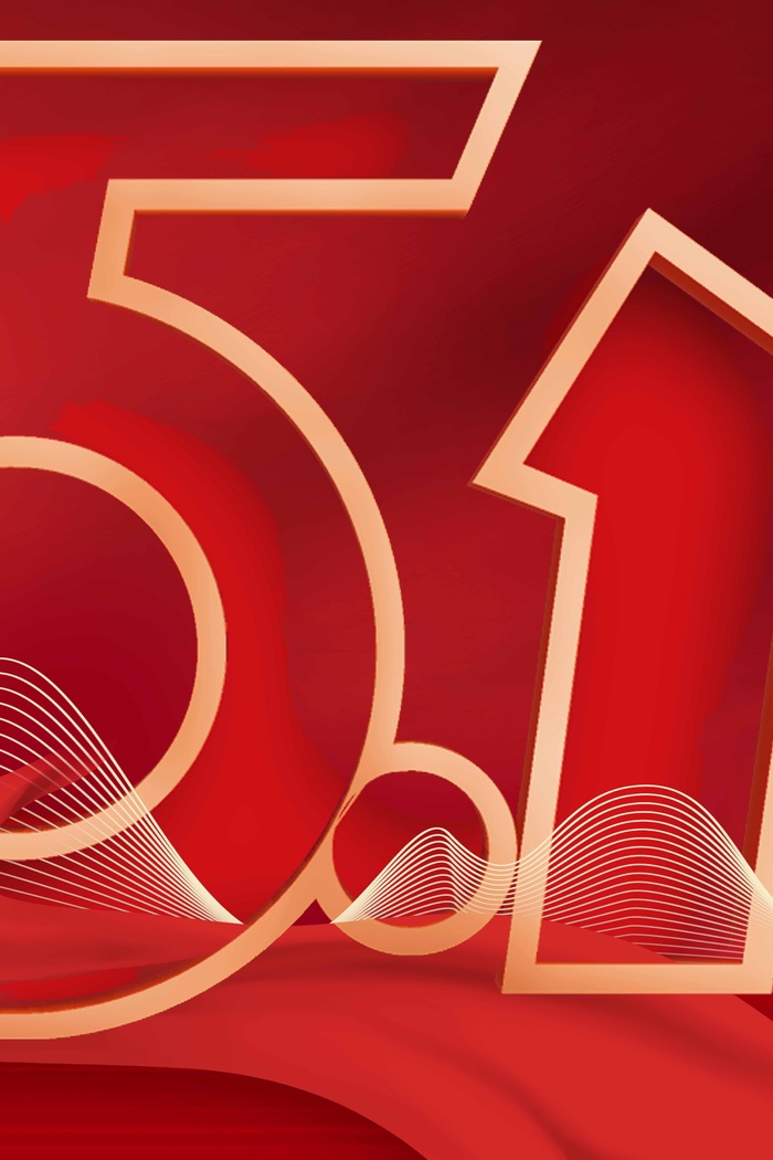 劳动节 劳动节宣传海报