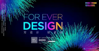 几何抽象粒子线条光线科技感网页banner展板背景AI矢量设计素材