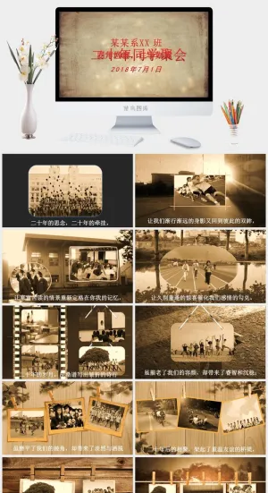 毕业相册PPT模板预览图
