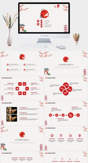 日系小清新PPT模板预览图