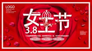 创意妇女节女神女王女生节横版海报借势购物背景展板素材设计模板