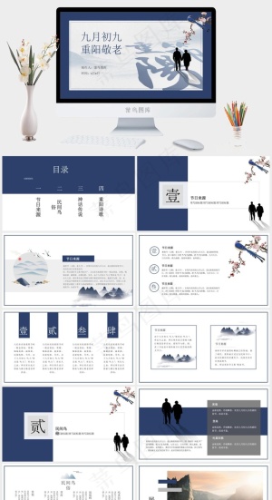 灰色中国风标准PPT模板